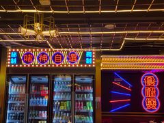 -啫神·广州地标美食(北京路店)