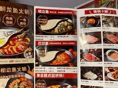 -新辣道鱼火锅(国瑞城店)