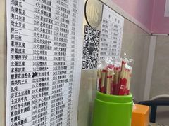 -王鹏家常菜馆
