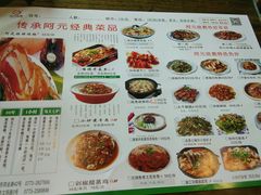 菜单-阿元烧鹅(文明路店)