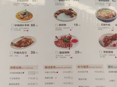 菜单-醉得意·家常菜(二七路店)