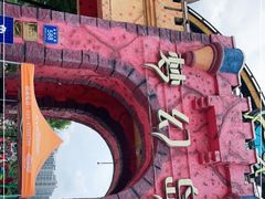 -南湖梦幻岛