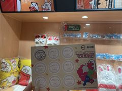 -寿司郎(皇庭广场店)
