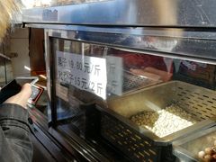 -二斗栗子(西湖道店)