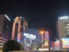 -美罗城