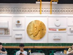 -阿金大白·上海菜馆(新天地店)