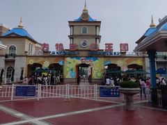-青岛方特梦幻王国