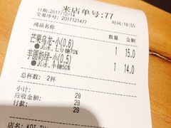 账单-KOI Thé(正佳广场店)