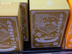 -盒马鲜生(189购物中心店)