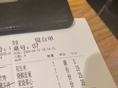 -原製原味(普陀山磐龙店)