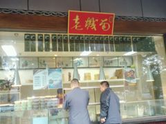 -老城南食府(宣武门东大街店)