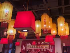 -小龙坎火锅(春熙太古里店)