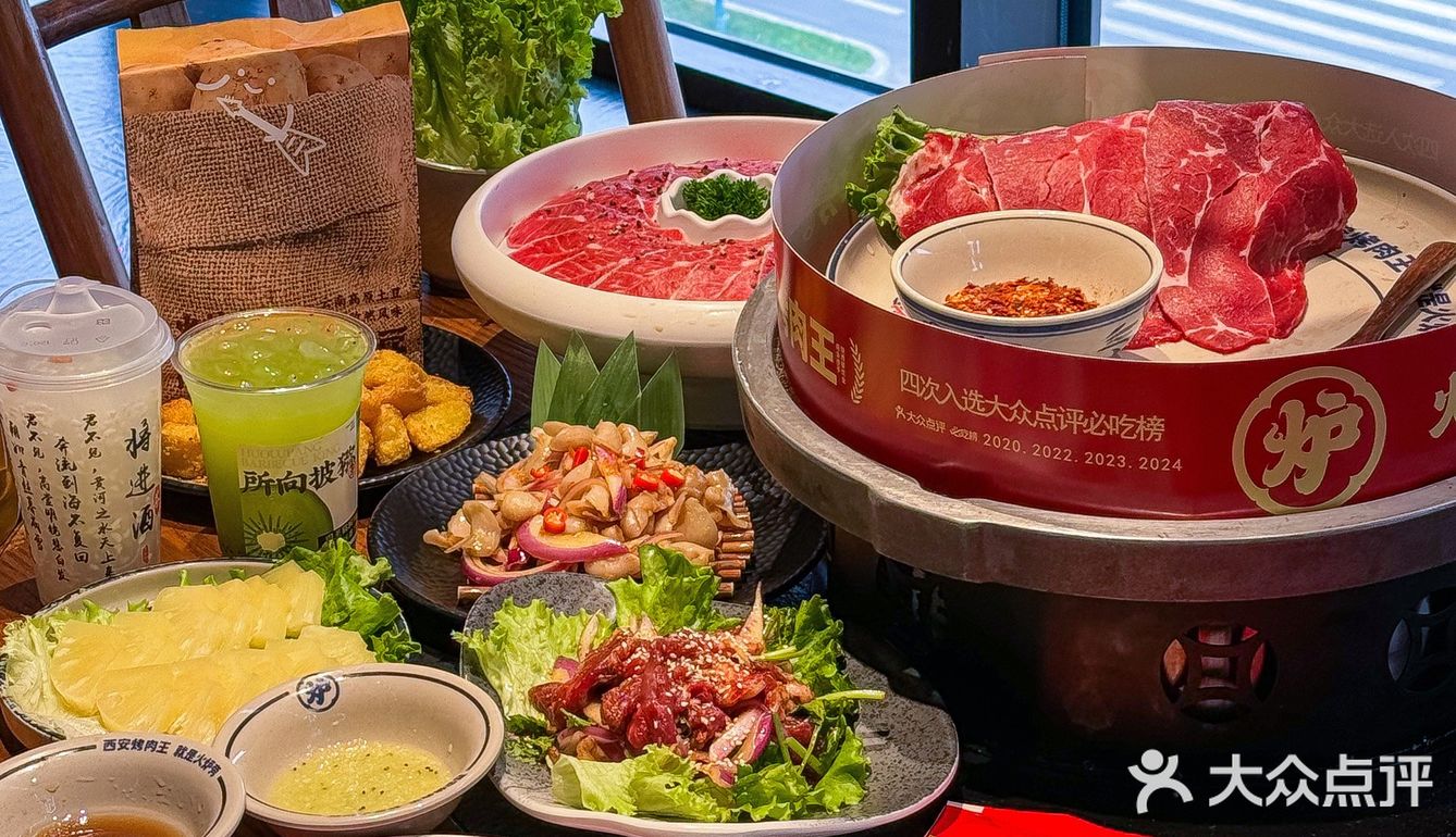 西安这家烤肉真的太会了吧‼️新品让人惊掉下巴