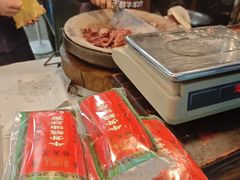 -杨天玉腊牛羊肉