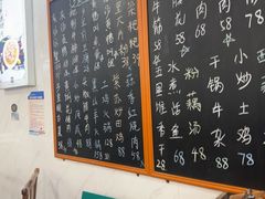 -秀妈厨房(灰汤老店)