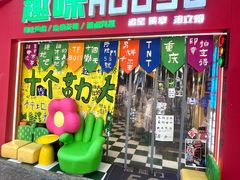 -黄桷坪涂鸦艺术街