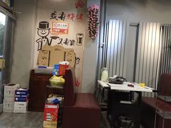 -鱼羊宴烤鱼羊蝎子烧烤(怡馨家园店)