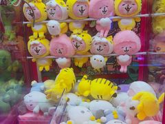 -BIG PINK大粉娃娃机主题馆(圆融星座店)