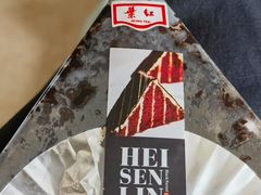 -红叶蛋糕(广达路总店)