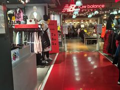 -法雅体育工厂店(皂君庙路店)