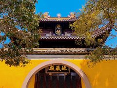 -阿育王寺