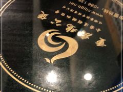 -嘟享吃重庆鸡公煲(五一店)