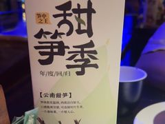 -绿茶餐厅(西湖银泰百货店)