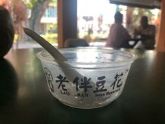 -詠春园