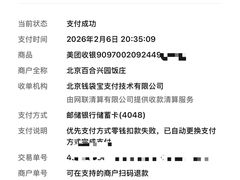-顺承小院儿
