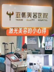 -兰州华美整形美容医院