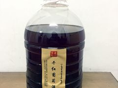 -永康市康源葡萄园