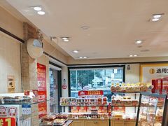 -味多美蛋糕(亚非大厦店)