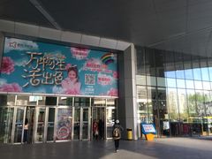 -鹏欣水游城