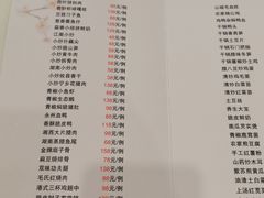 -红色盛宴酒楼(科丰桥店)