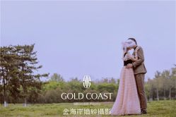 -金海岸婚纱摄影(塘沽店)