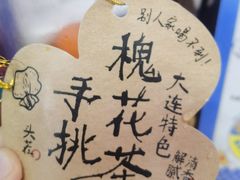 -喝丢一只鞋海鲜烧烤·海肠捞饭(文体街店)