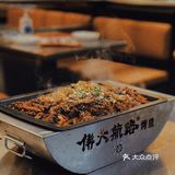 东北人气烤鱼 伟大航路