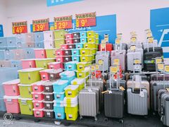 -沃尔玛超市(武侯店)