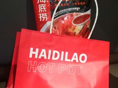 -海底捞火锅(奥体南路店)