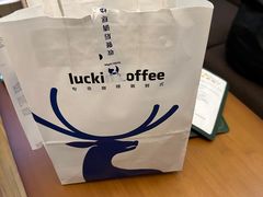 -瑞幸咖啡(太阳CITY店)