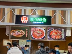 -食通天·寰宇集(杭州万象城店)