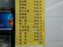 -余杨鸭鸭餐厅