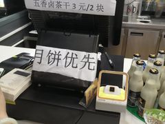 -老盛昌(梅陇店)