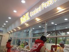 -北京稻香村(学清店)