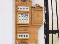 -金山嘴渔村
