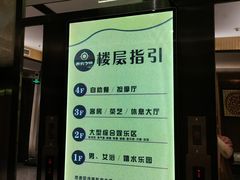 -东方之珠洗浴休闲广场(南开店)