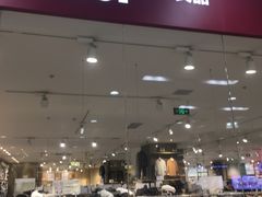 -MUJI无印良品(鑫嘉汇购物中心店)