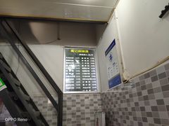 -高记麻辣烫