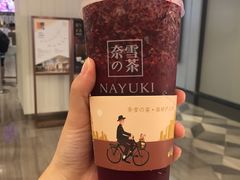 -奈雪的茶(市百一店)