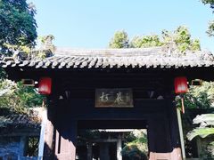 -柯岩风景区